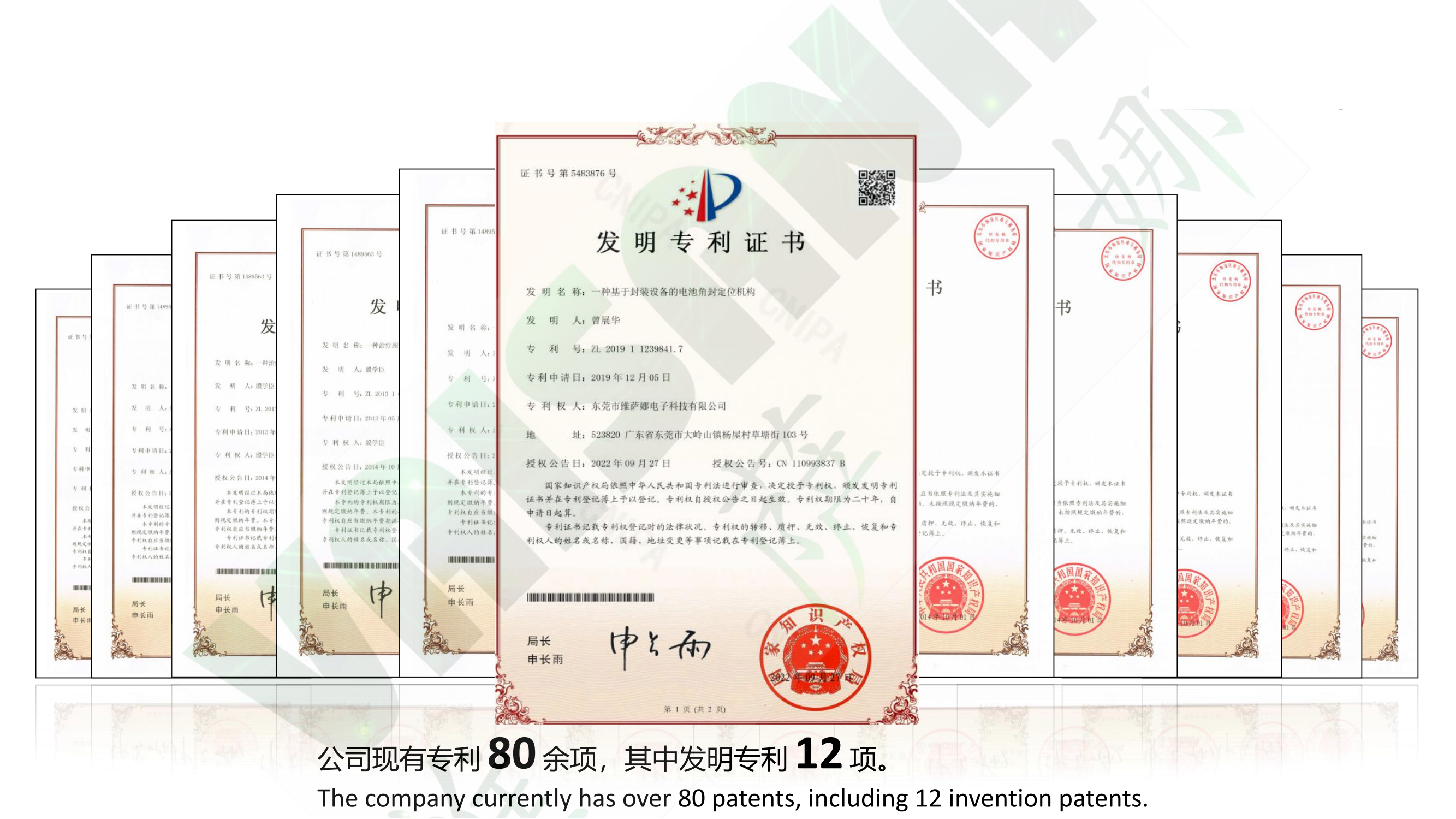 荣誉证书