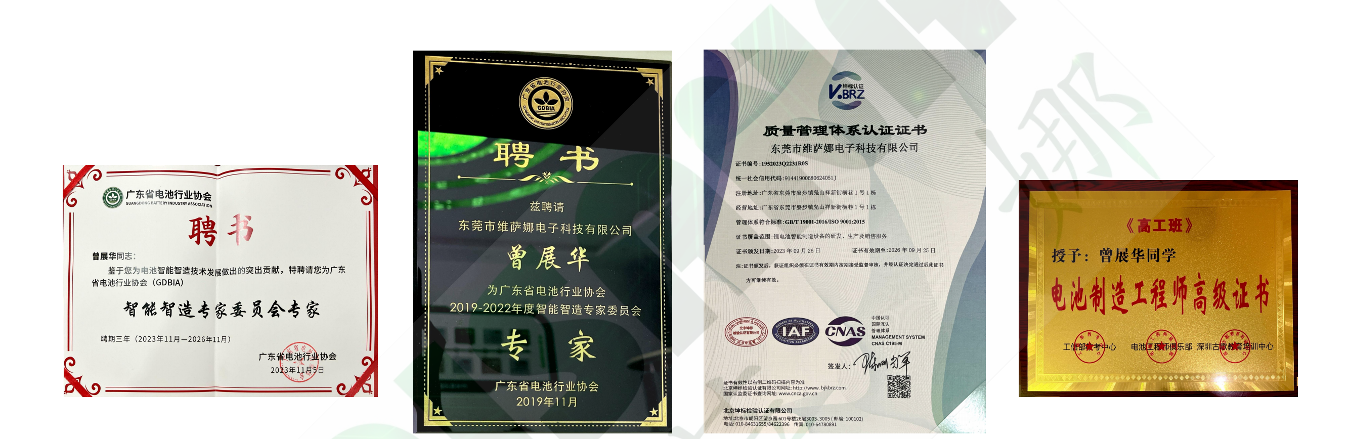荣誉证书